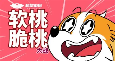 红桃免费视频官网-科普知识短视频